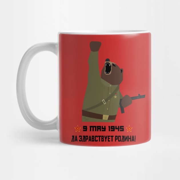 Soviet bear red army infantry ww2 victory day by FOGSJ